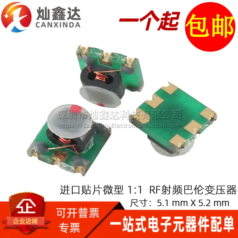 5PCS/ SMD Micro 1:1 4.5-2000MHZ Two Gigabit RF RF Isolation Balanced Unbalanced Balun Transformer YB032T-1023AS