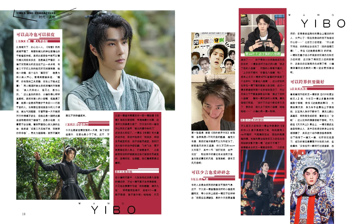 Xiao Zhan, Jackson Yee Star Cover Times film Magazine Painting Album Book The Untamed Figure Photo Album Star Around