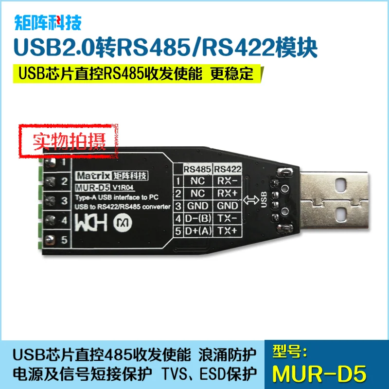 Módulo de comunicação serial usb para 422/485, dois sentidos, full/half-duplex, grau industrial, proteção múltipla