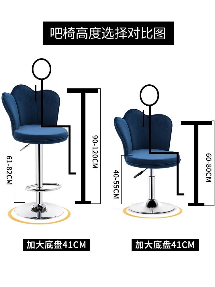 Bar chair home lift high stool modern minimalist bar stool mobile phone shop stool bar high stool Reception chair bar high chair