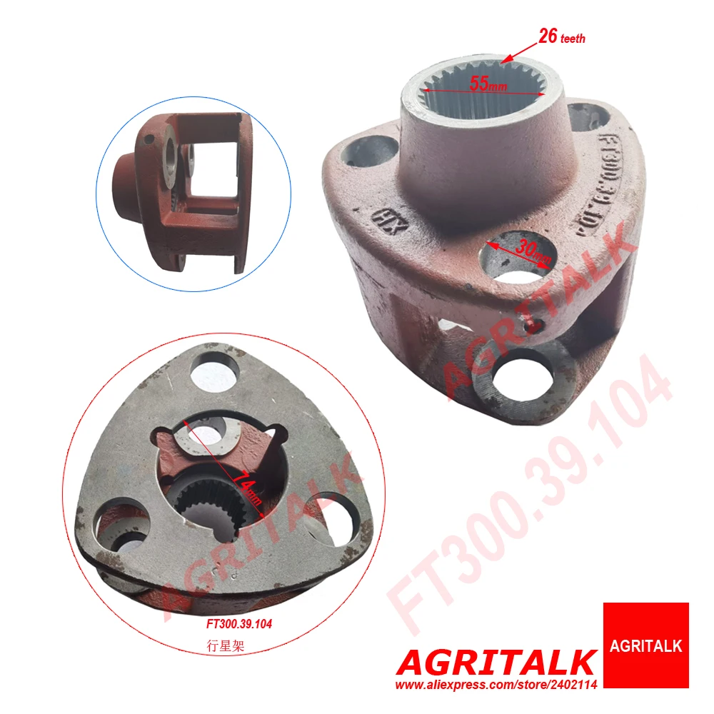 

Planet bracket for Foton Lovol TB series tractor, Pump code: FT300.39.104