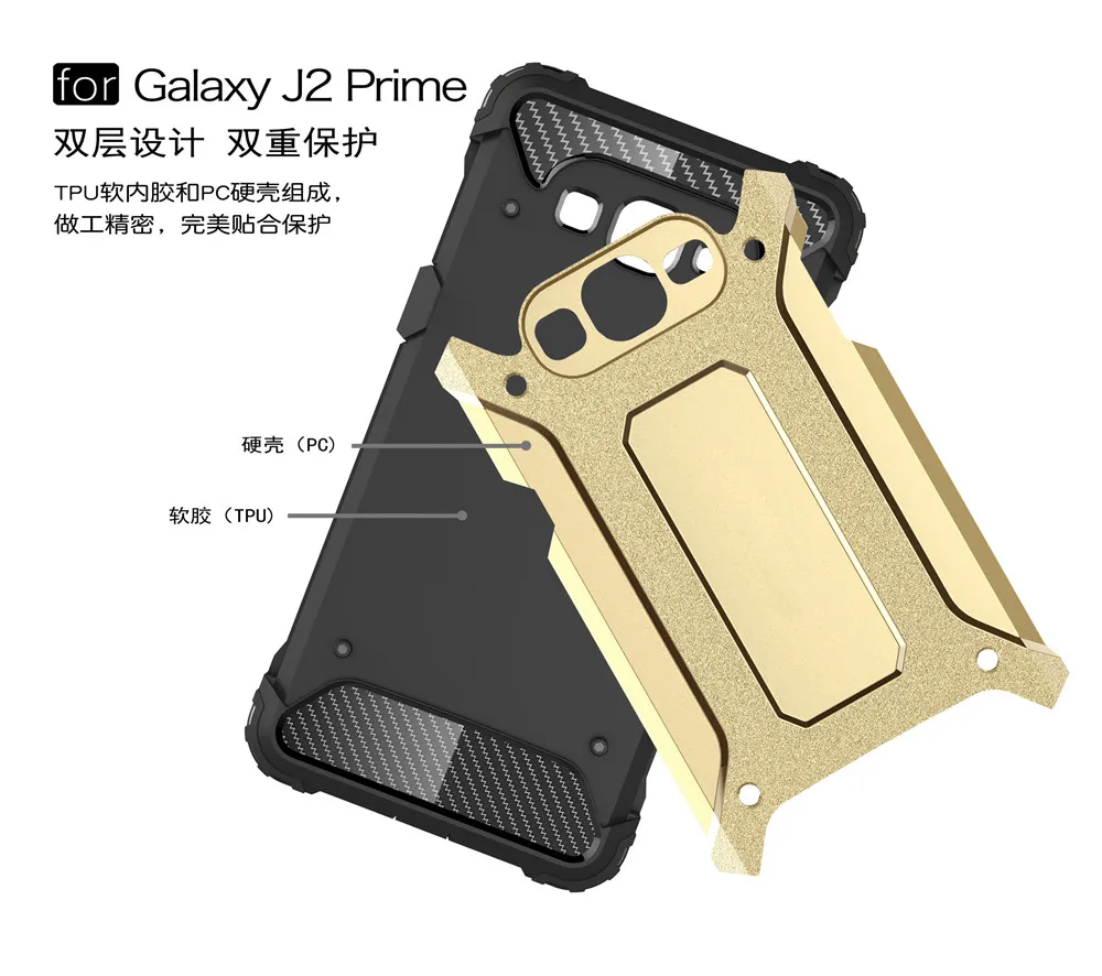 Samsung J2 Prime Case For Samsung Galaxy J2 Prime Case G532 SM-G532F Armor Cover For Samsung J2 Prime Heavy Duty Shockproof CAPA
