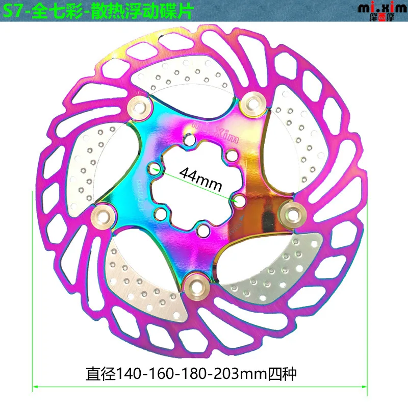 2020 New rainbow MTB Mountain Bike Cooling Brake Rotors Road Floating Bicycle Brake Six Nail Disc 140/160/180/203mm