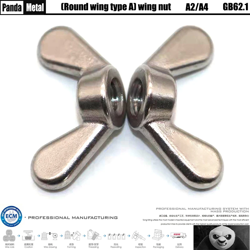 

304 stainless steel wing nut GB62.1A round wing manual adjustable claw nut M6M8M10M12M16