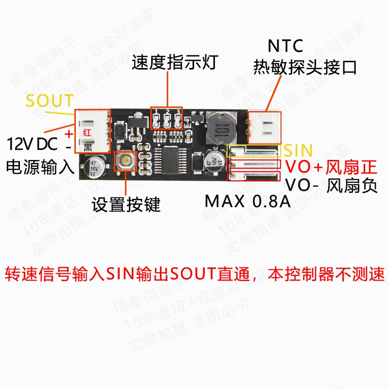 Único 12v dc pwm 2-3 fio ventilador de controle de temperatura controlador de velocidade chassi computador ventilador controle de temperatura redução de ruído mod