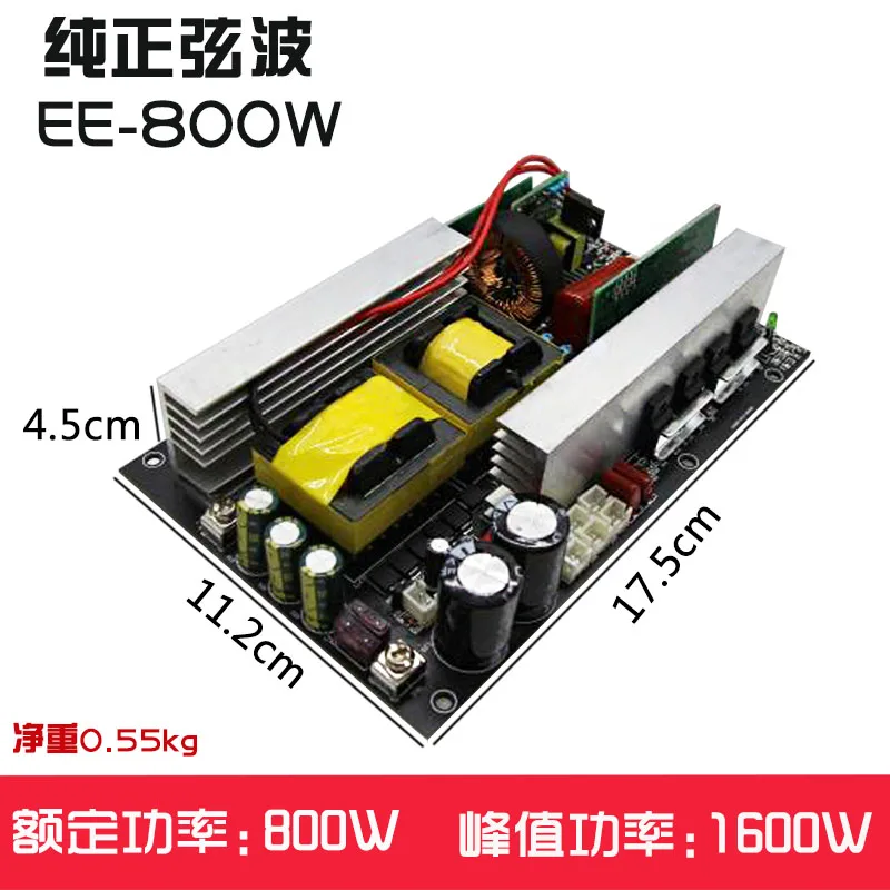 

Lithium Battery Integrated Machine Inverter Circuit Board 12V24V48V60V to 220V110V Vehicle-mounted Home Conversion