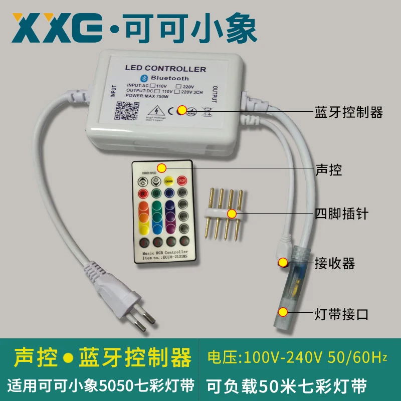 Bluetooth-kompatiblen Controller Rgb Licht mit Controller Farbwechsel Infrarot Drahtlose Led Bunte Musik Fernbedienung