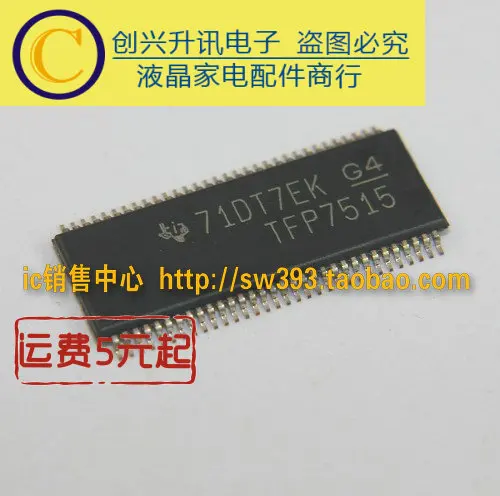 (5 piezas) TFP7515 = TFP7525