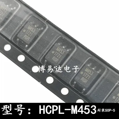 HCPL-M453 SOP-5 M453 1M ACPL-M453