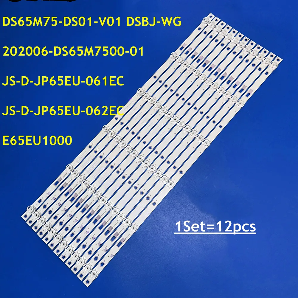 3VLED Backlight Strip E65EU1000  JS-D-JP65EU-061EC JS-D-JP65EU-062EC DS65M75-DS01-V01 202006-DS65M7500-01 DSBJ-WG 65QHQJP