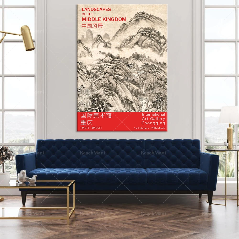 Chinese Art Exhibition Poster Chinese Museum Art Print
