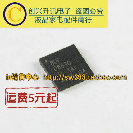 (5 шт.) BUF08630. QFN