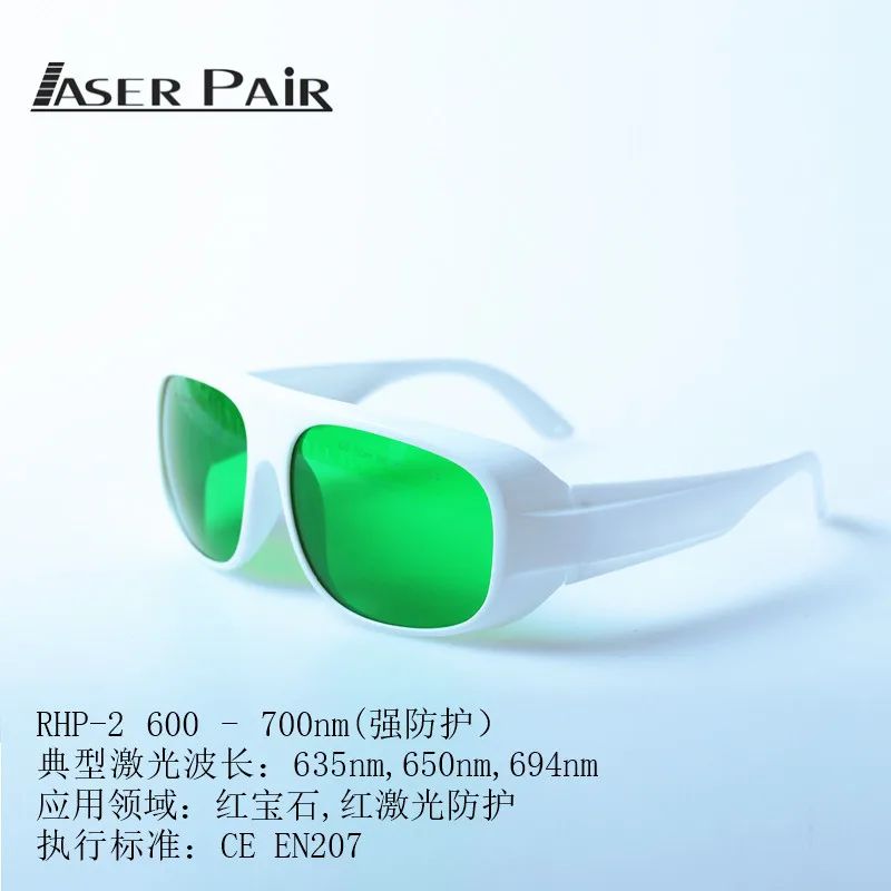 

Protective Laser Goggles High Quality Labor Glasses 635nm Laser Radiation Protection Safety Eye Protection Glasses