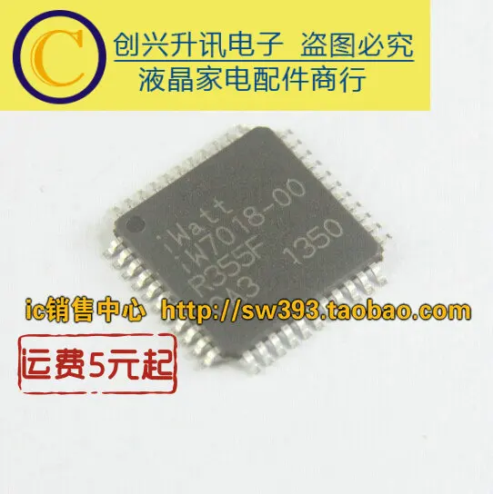

(5piece) IW7018-00 IW7018 LED