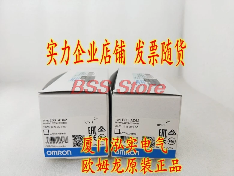 

E3S-AD62 2M Photoelectric Sensor Brand New & Original Genuine