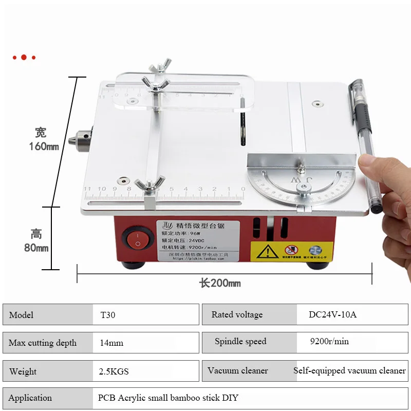 طاولة صغيرة رأى النجارة مقعد المنشار 795 المغزل DC12-24V لتقوم بها بنفسك هواية الحرف PCB الاكريليك قطع أداة 80 مللي متر HSS شفرة منشار دائري