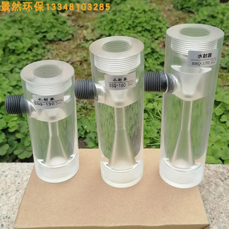 

Environmental Protection Treatment of SSQ Plexiglass Water Ejector for Chlorine Dioxide Generator