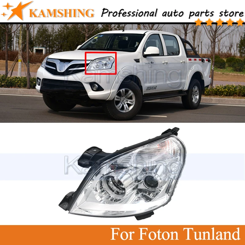 

Kamshing Front bumper head light lamp For Foton Tunland head lamp light headlamp Front bumper headlight headlamp