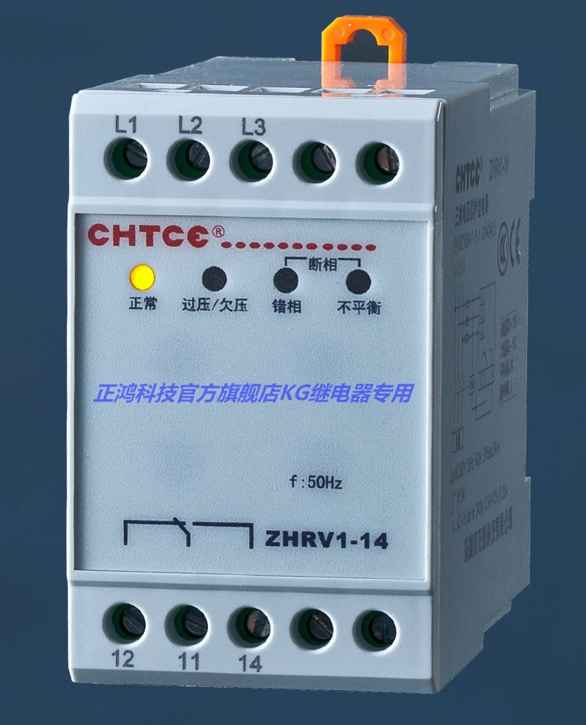 

Phase Sequence Voltage Relay ZHRV1 Undervoltage, Phase Failure, Phase Sequence, Three-phase Unevenness