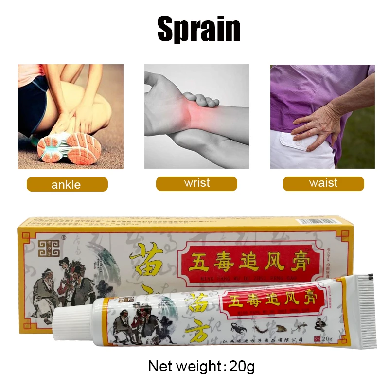 20g Five Poisons Oitment Poisonous Insects Extract Cream Treatment Rheumatoid Joint Pain Relief Chinese Medical Plaster