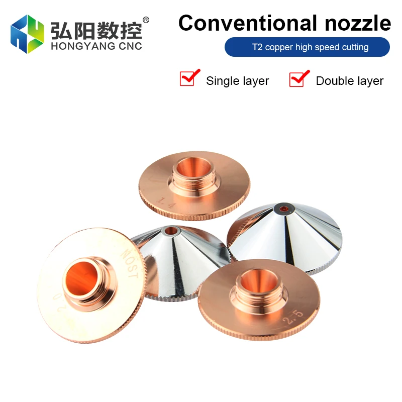 Fiber Laser Cutting Head Diameter 28mm, Conventional Welding Copper Nozzle, Single And Double Layer Diameter 0.8-4.0 Thread M11