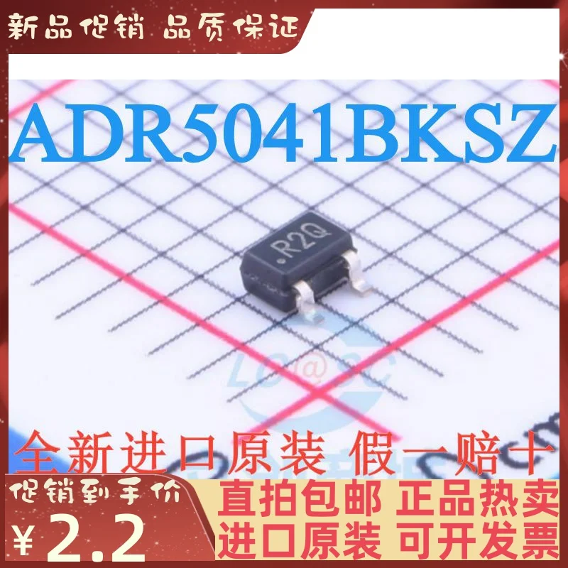 

10PCS ADR5041BKSZ-REEL7 R2Q SC70-3 New original IC