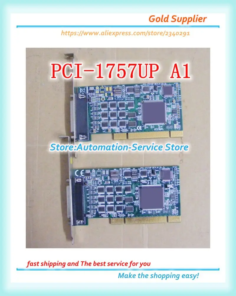 

PCI-1757UP REV.A1 24-channel Digital Input And Output Capture