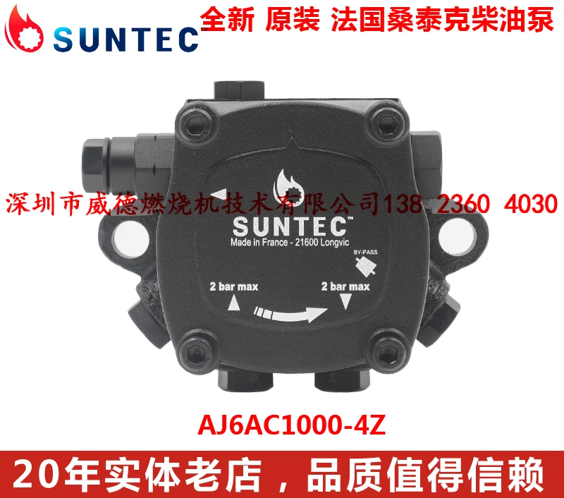 디젤 버너 액세서리 SUNTEC Suntec 디젤 펌프 AJ6CC1000/AJ6AC1000