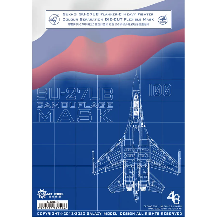 GALAXY D48013 1/48 Sukhoi SU-27UB Flanker-C Heavy Fighter Red 100 Color Separation Flexible Mask for Great Wall Hobby L4827 Mode