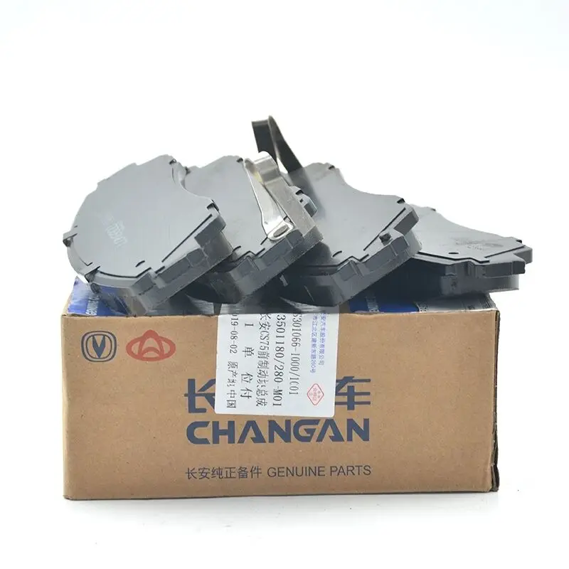 For Changan CS75 2014-17 front and rear wheel brake pads, brake shoes, friction pads, accessories for two-wheel drive vehicles 4