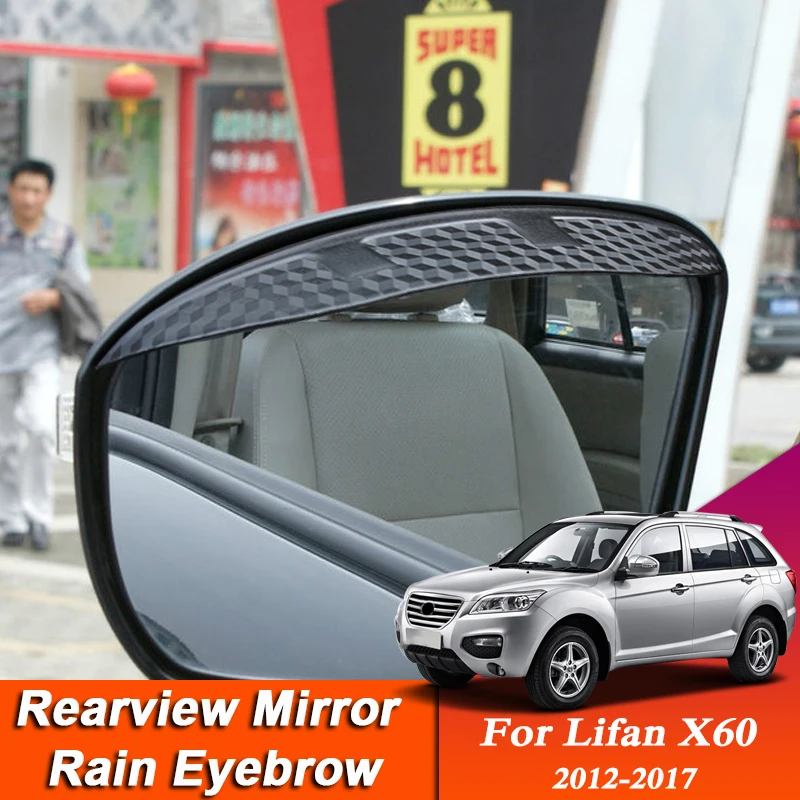 

2pcs Car-styling For Lifan X60 2012-2017 Carbon Fiber Rearview Mirror Eyebrow Rain Shield Anti-rain Auto Cover Accessories