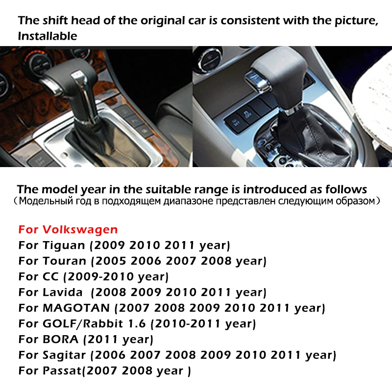 Automatic Gearbox Handles Gear Shift Knob Lever Stick for Volkswagen Tiguan Bora Golf CC Sagitar MAGOTAN Lavida Touran Rabbit