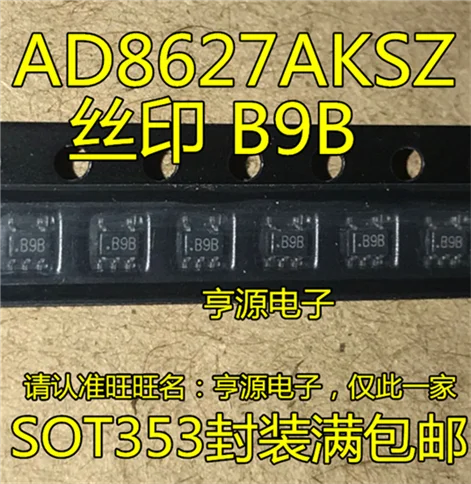 

AD8627 AD8627AKSZ AD8627AKS