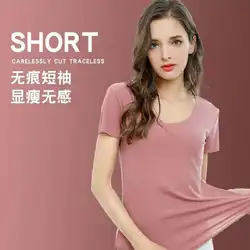 Summer Thin Ladies Ice Silk Seamless Short Sleeve O-neck T-shirt Women Inside Slim Half Sleeve Tees