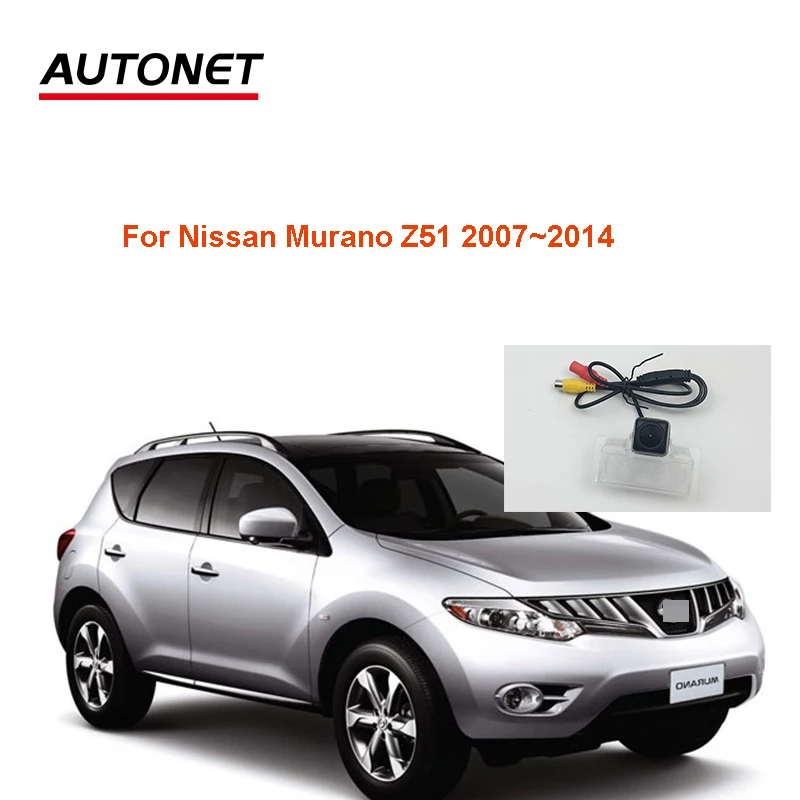 

AHD720P камера заднего вида для Nissan Murano Z51 2007 ~ 2014 CVBS CCD камера заднего вида/камера номерного знака