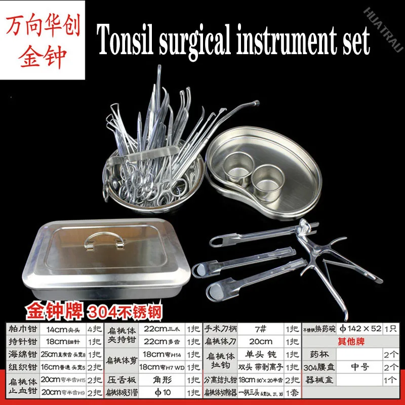 Tonsil surgical instruments package JZ ENT otolaryngology surgery medical tonsillotomy toolbox tonsil incision tool full set kit