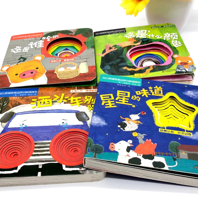4 pcs/set Children\'s 3D Flip Books Enlightenment Book Learn Chinese English For Kids Picture Book Storybook Toddlers Age 0 to 3