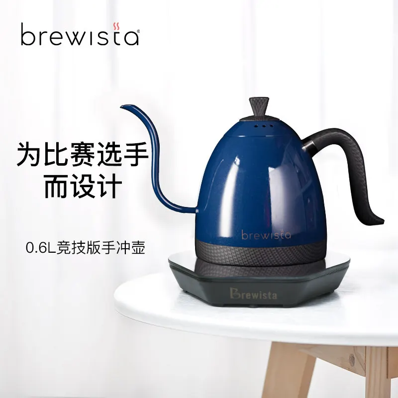 220VElectric Korean standard plug Brewista coffee pot Fine mouth brew coffee pot Pour Over Coffee  Kettle Gooseneck Pot 600ml