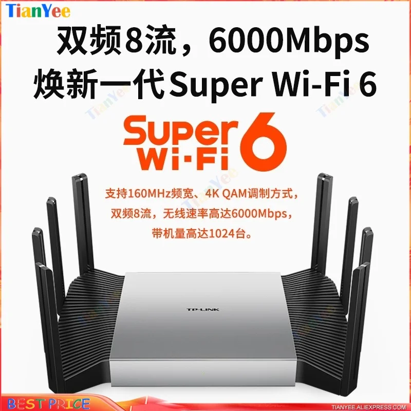 TP-LINK AX6000 Wi-Fi6 Router MESH 2.4+5G DuaL Band Wireless +2.5G (2500Mbps) SFP Port + x4*Gbps Ethernet port TL-XDR6080 Turbo