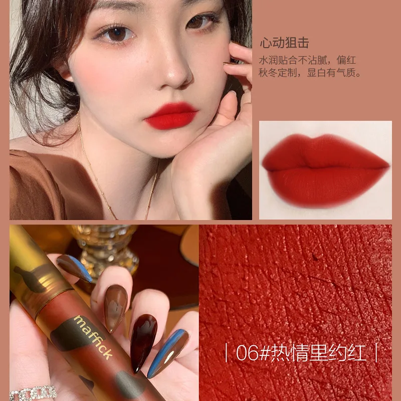 MAFFICK velvet matter lip glaze Amber appearance chocolate brown red colors long lasting waterproof liquid lipstick AC331