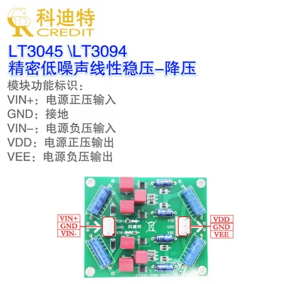 Lt3045/lt3094 fonte de alimentação, moinho de áudio de alta performance, decodificação, módulo de fonte de alimentação