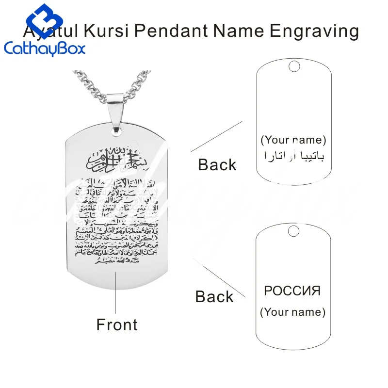 Ramadan Gifts Gold Silver Color Stainless Steel Islam Koranic Surah Quran Ayatul Kursi Pendant Necklace For Muslim