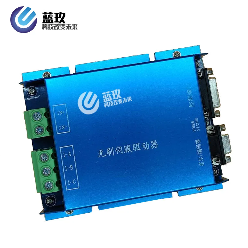 24V 48V 800w 1000w sine wave  Brushless DC Motor Driver 24v 48v intelligent bldc controller for agv robot motor KYDBL4850-1E