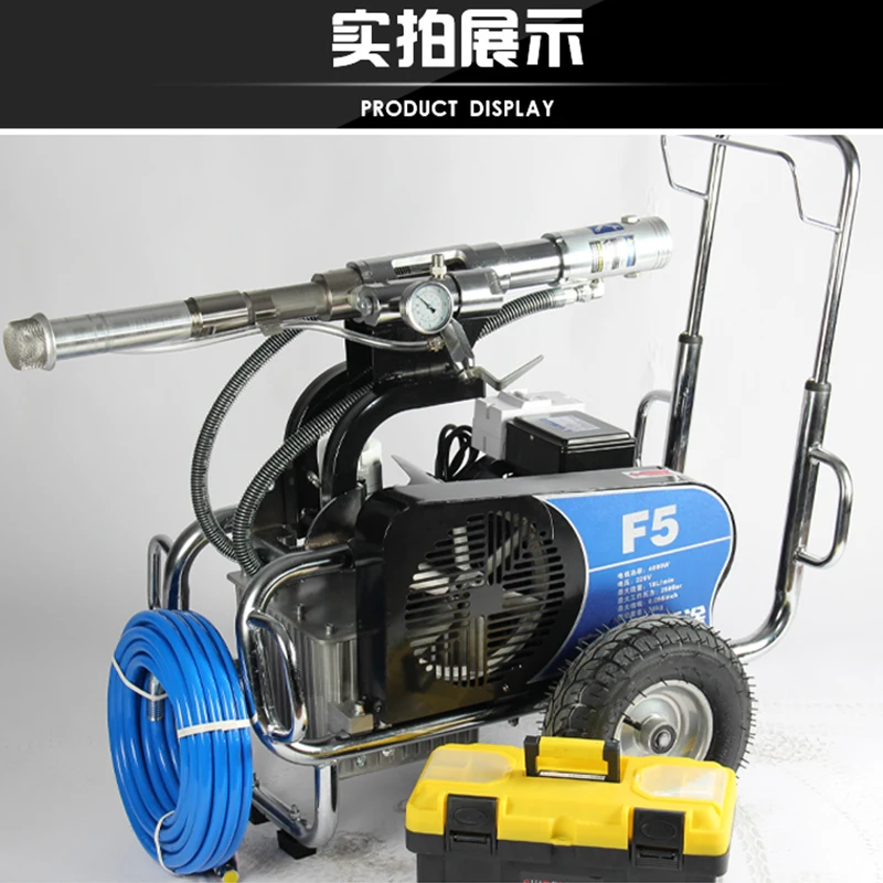 Electric High Pressure Airless Spray machines, paint/coating/latex/Putty, airless spraying Putty machine with Spray Gun