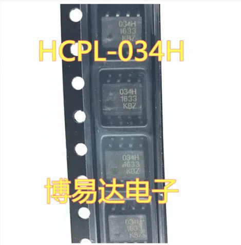 Free Shipping 50pcs HCPL-034H 34H QCPL-034H SOP8