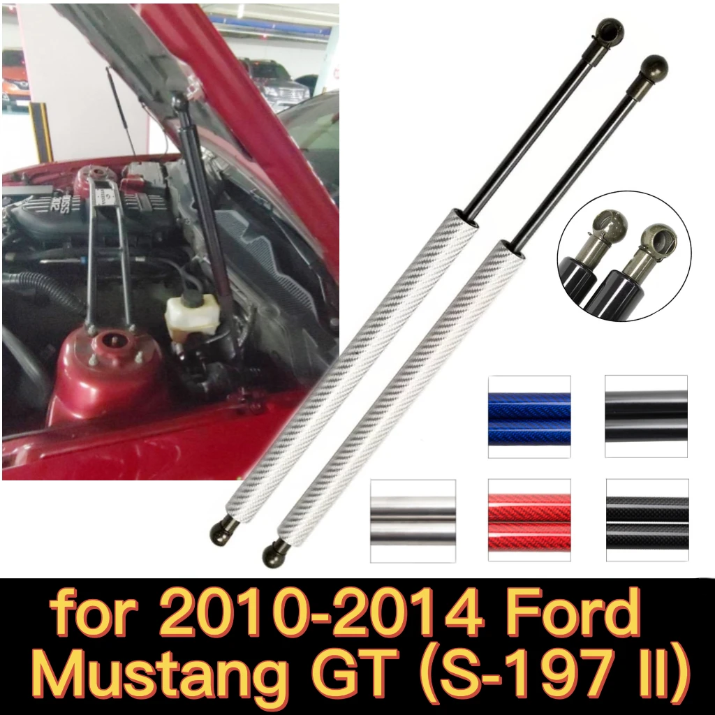 for 2010-2014 Ford Mustang GT (S-197 II) Front Hood Bonnet Modify Gas Struts Lift Supports Shock Dampers Absorber Rod Prop Bar