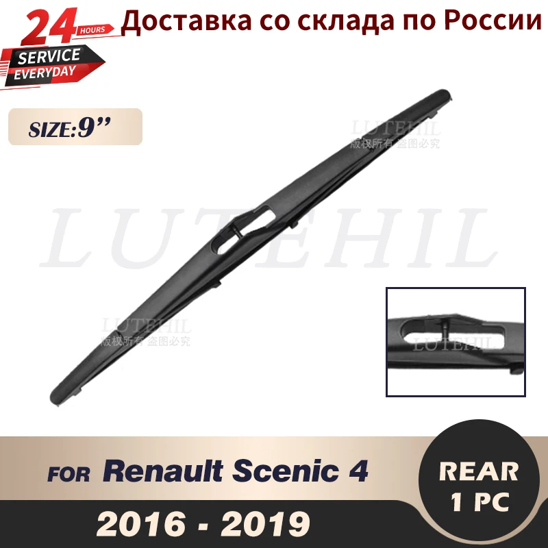 

Wiper 9" Rear Wiper Blade For Renault Scenic 4 2016 2017 2018 2019 Windshield Windscreen Rear Window