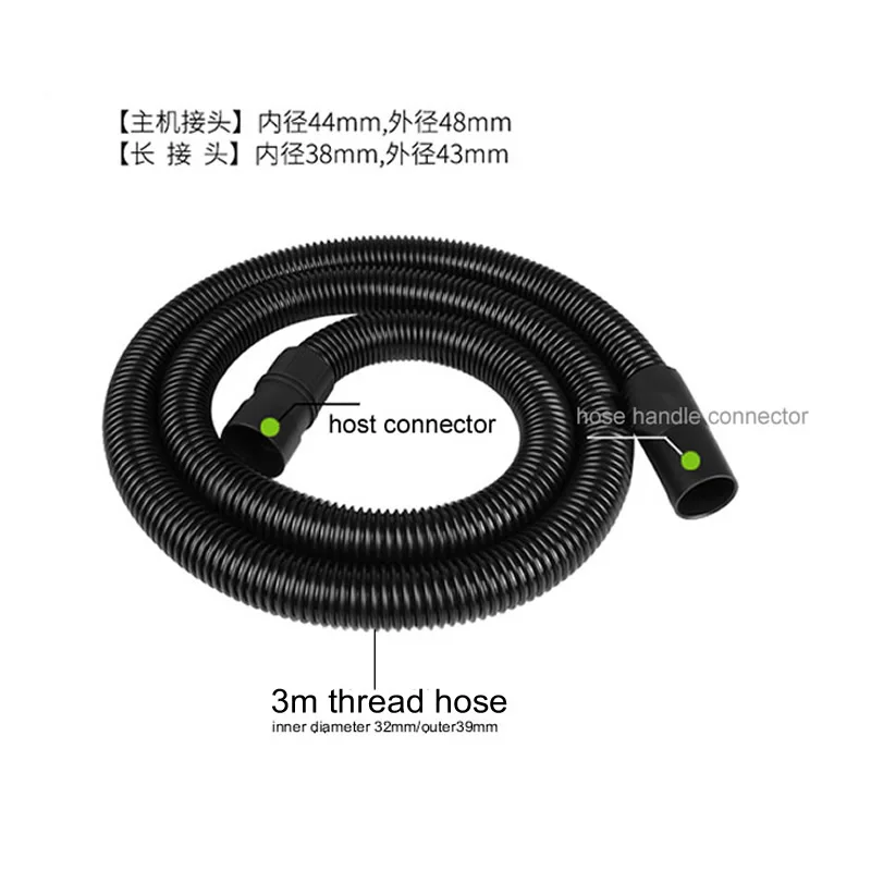 Industrial vacuum cleaner hose connector sets,length 3m,for Host interface 50mm,BF500/BF501B/BY781/BF575B,vacuum cleaner parts