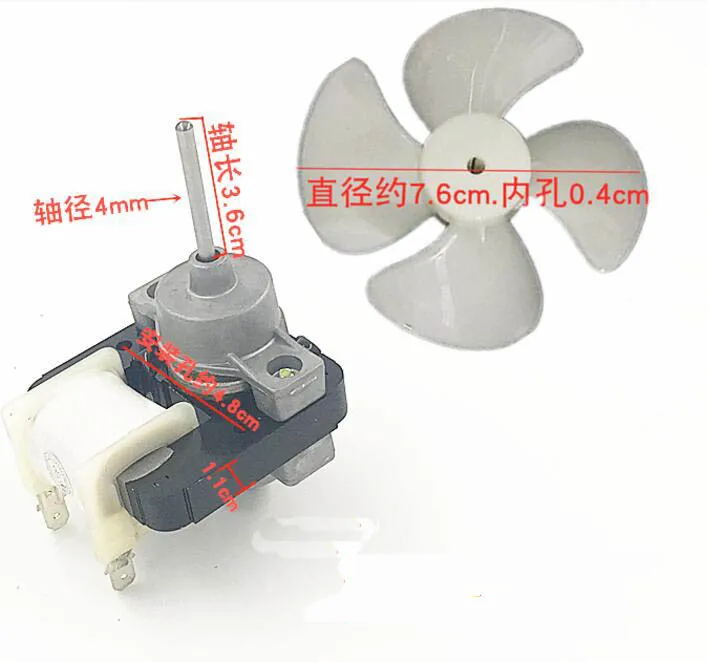 Refrigerator Parts Cooling fan motor shaft 0.4cm length 3.6cm with 7.6cm fan blade