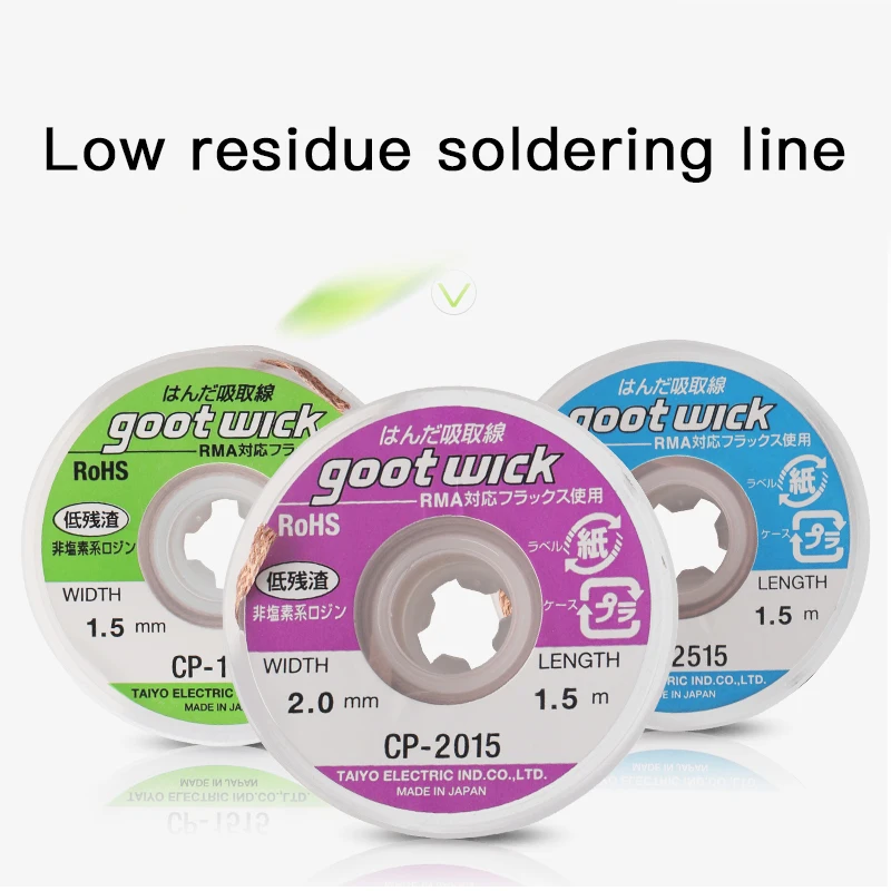 اليابان GOOT RoHS MSDS ديسولديرينغ الفتيل 10 قطعة 1 حقيبة 1.5 متر إزالة لحام لإصلاح PCB RMA الدقة العمل مع تدفق غير الكلور